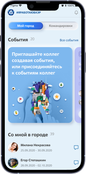 Главная страница