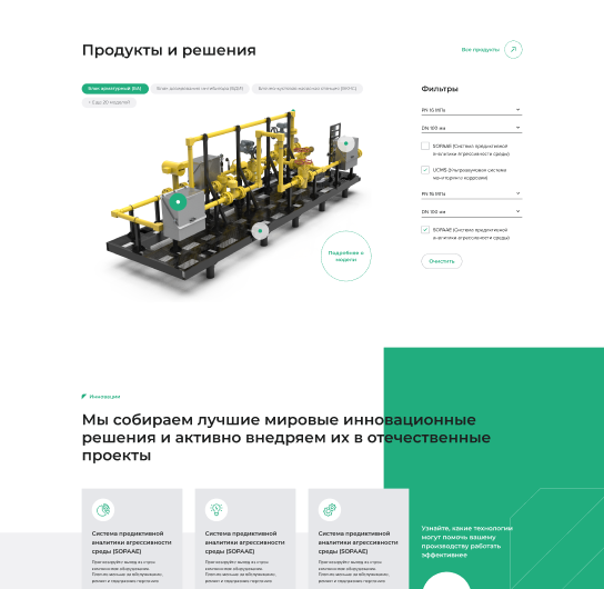 скриншот страницы