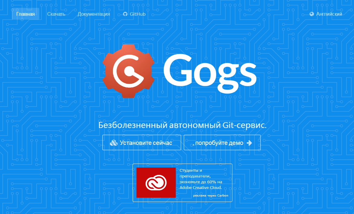 Платформа Gods.png